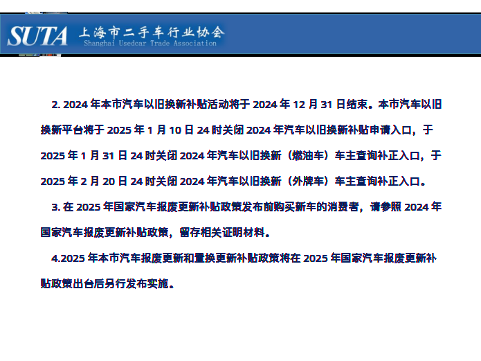 2025年第二期简报 - 14.png