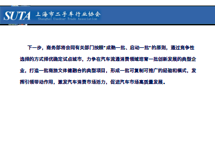 2025年第二期简报 - 20.png