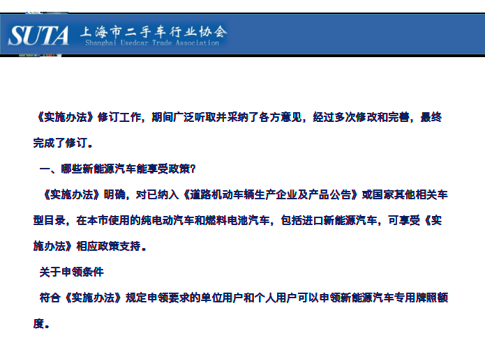2025年第二期简报 - 22.png