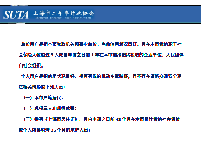 2025年第二期简报 - 23.png