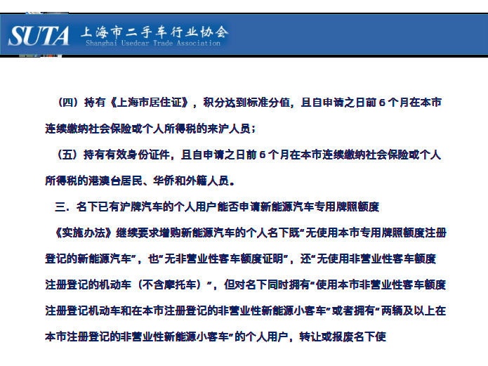 2025年第二期简报 - 24.png