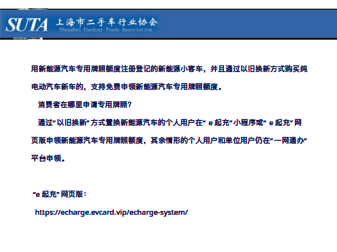 2025年第二期简报 - 25.png