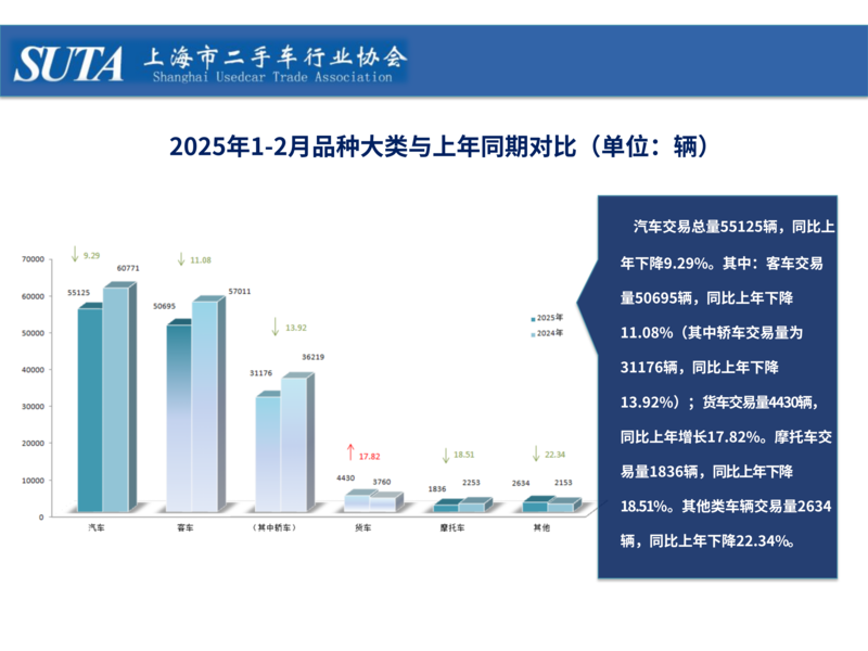 2025年第三期简报_07.png