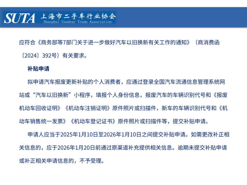 2025年第三期简报_16.png