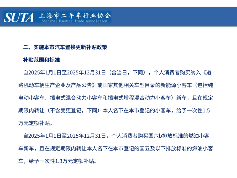 2025年第三期简报_17.png