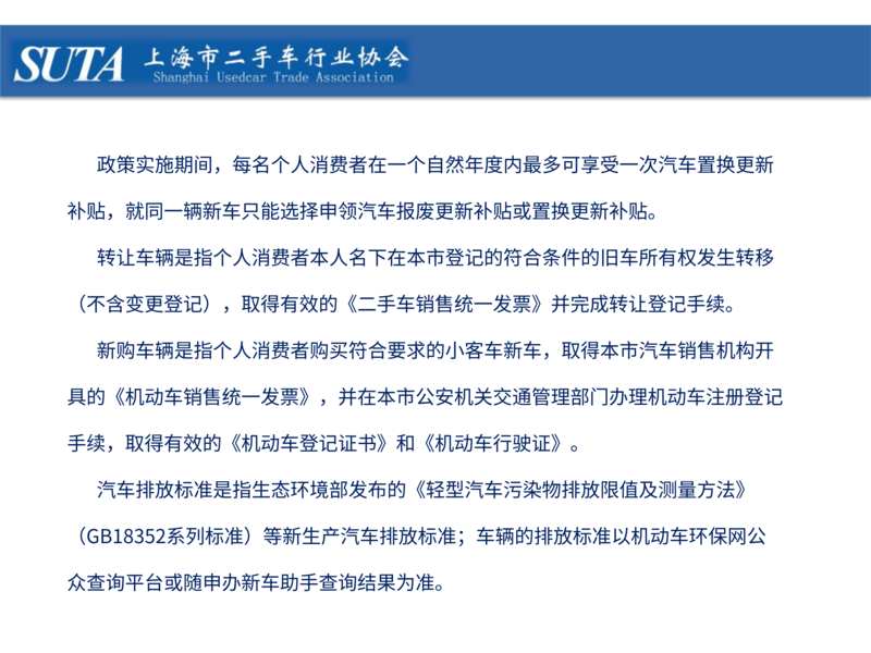 2025年第三期简报_18.png