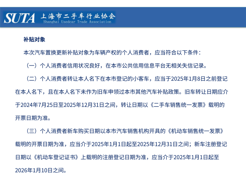 2025年第三期简报_19.png