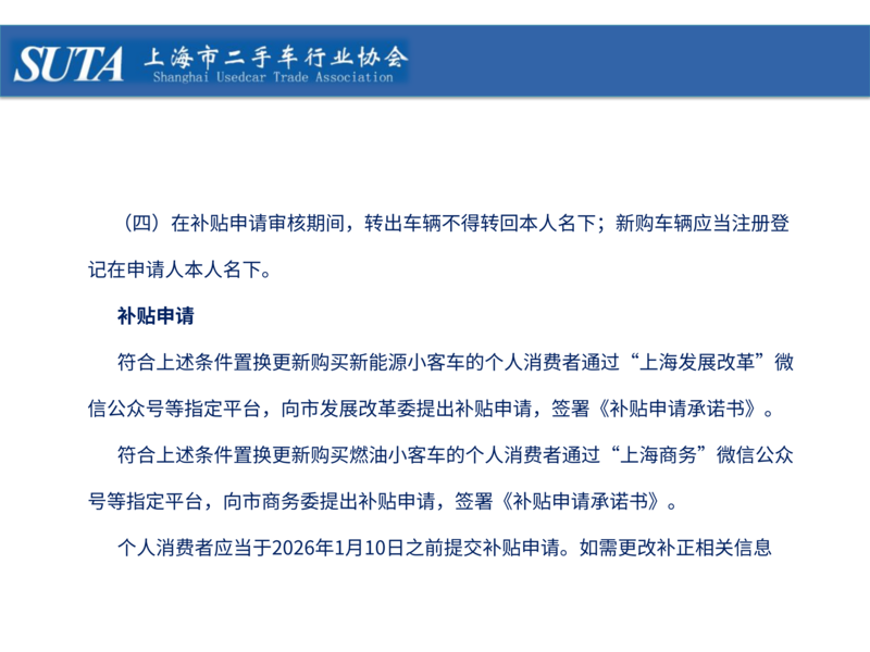 2025年第三期简报_20.png