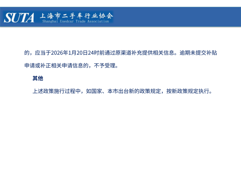 2025年第三期简报_21.png