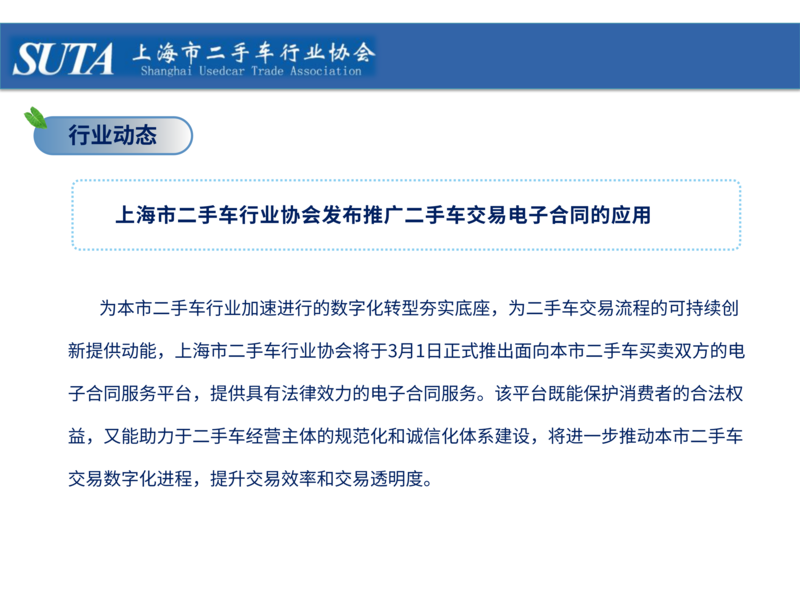2025年第三期简报_22.png
