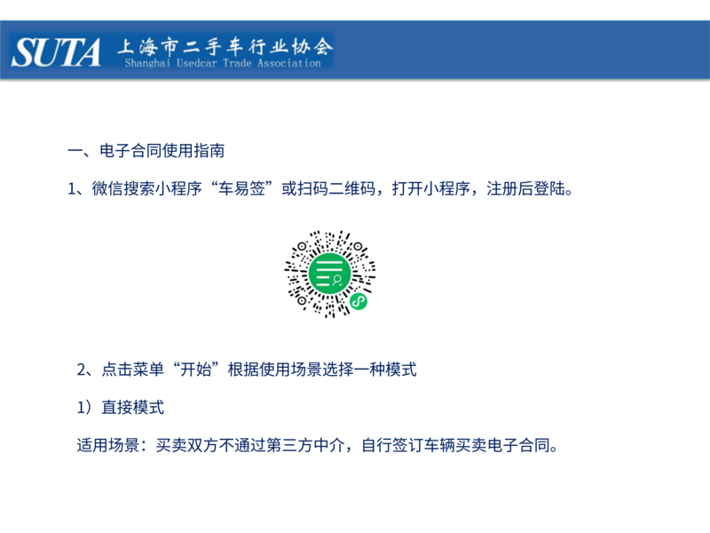 2025年第三期简报_23.png