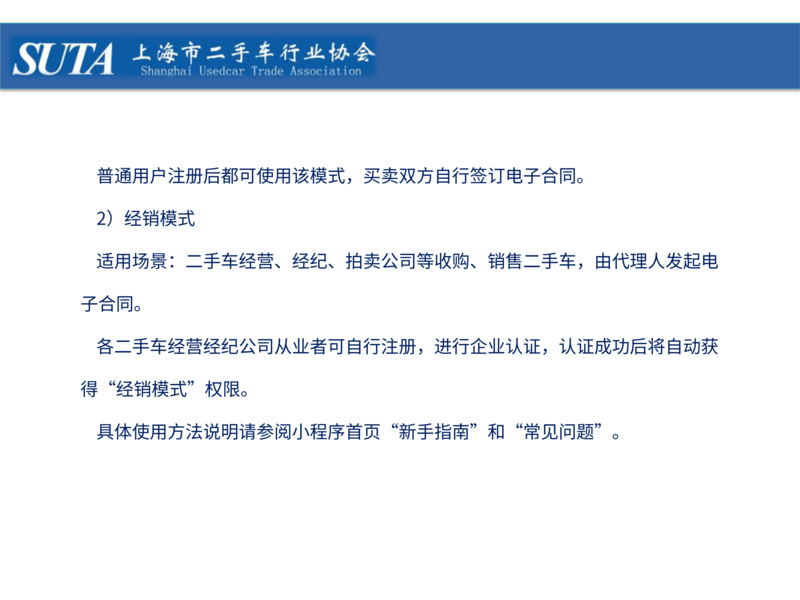 2025年第三期简报_24.png