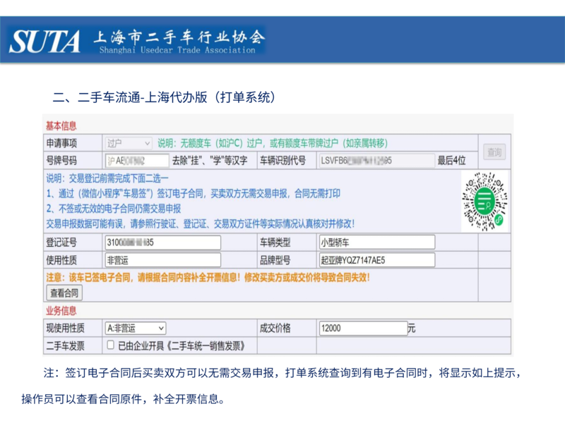 2025年第三期简报_26.png