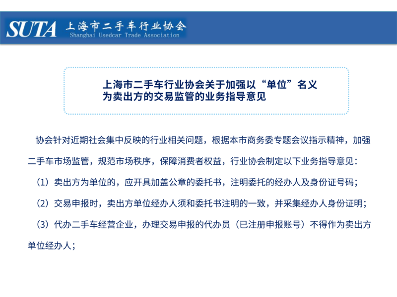 2025年第三期简报_27.png