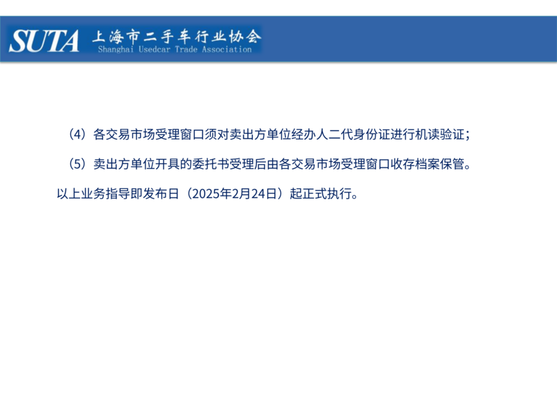 2025年第三期简报_28.png
