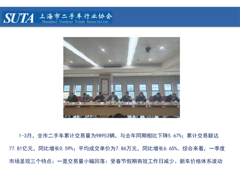 2026年第五期简报_12.png