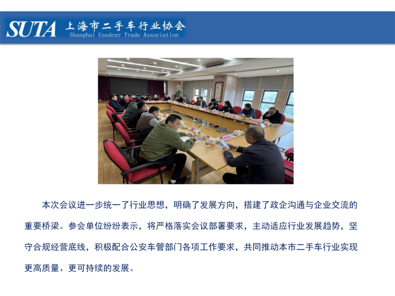 2026年第五期简报_15.png