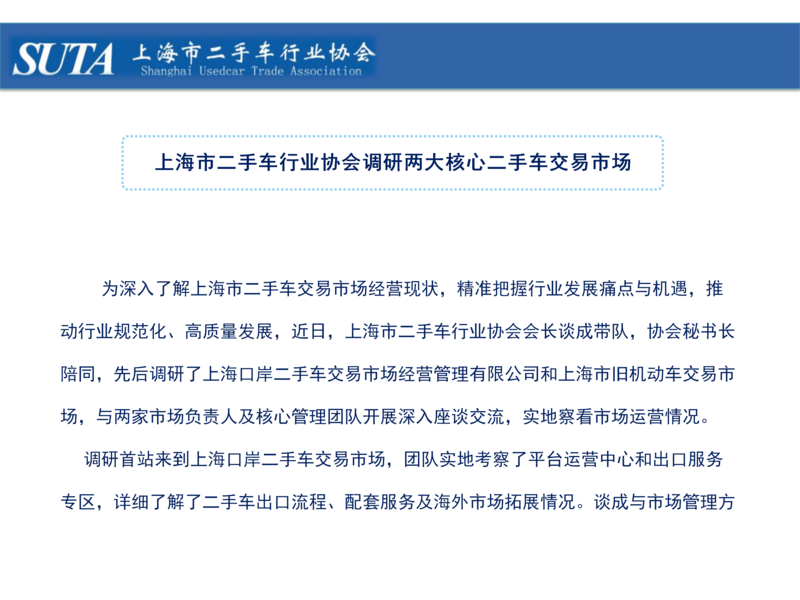 2026年第五期简报_16.png