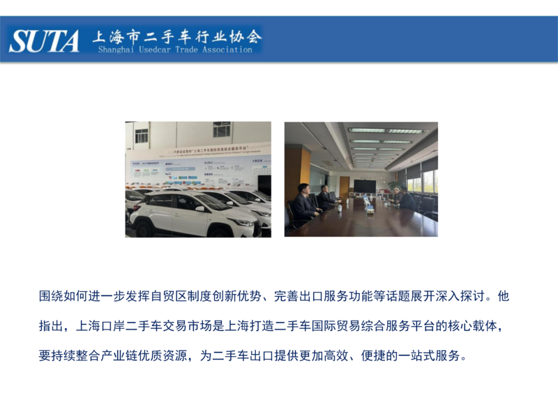 2026年第五期简报_17.png