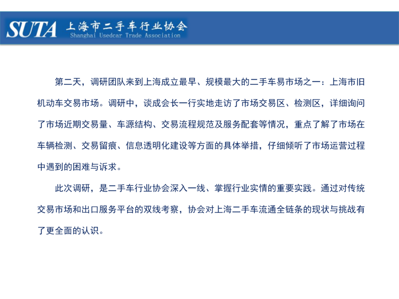 2026年第五期简报_18.png