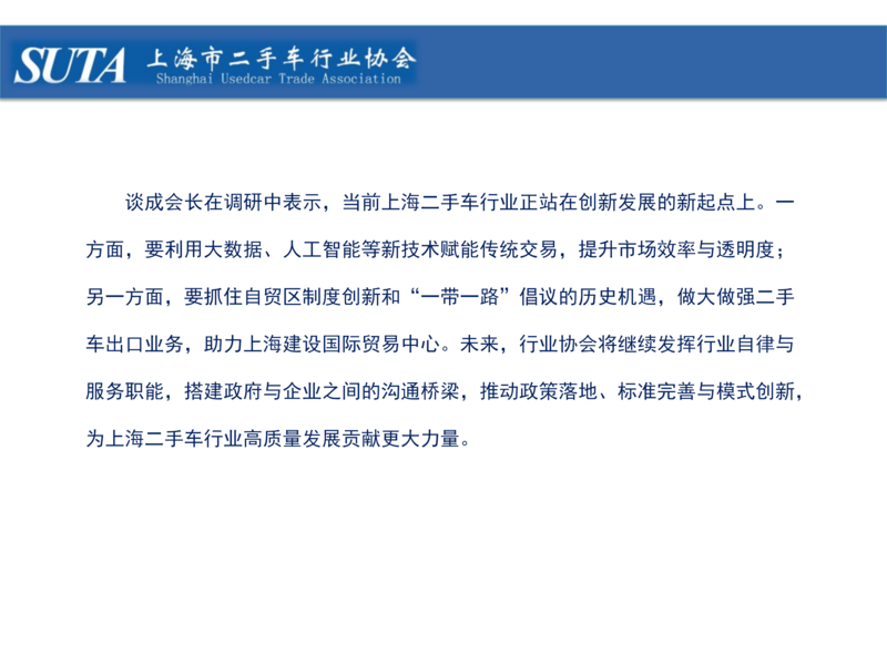 2026年第五期简报_19.png