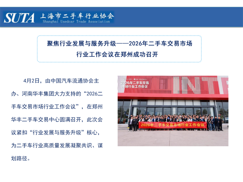 2026年第五期简报_20.png