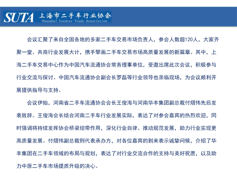 2026年第五期简报_21.png