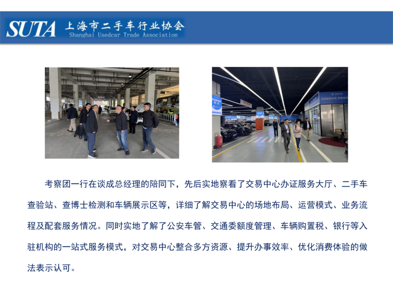 2026年第五期简报_24.png