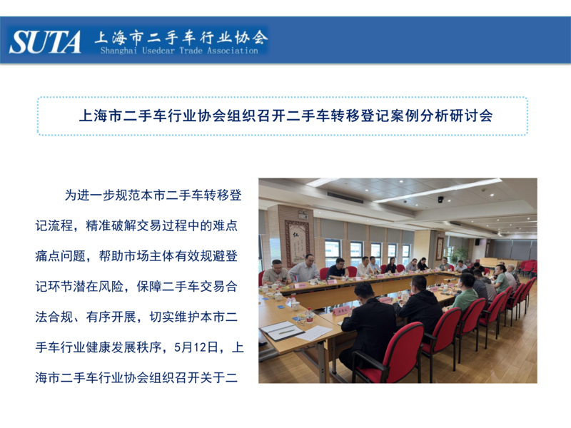 2026年第六期简报_16.png