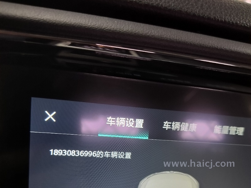 荣威 i6 1.0T 自动 45T 互联智尊版 2017款
