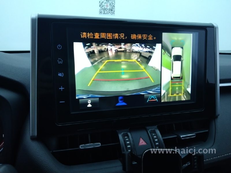丰田 RAV4 2.0 无级 两驱风尚版PLUS 2020款