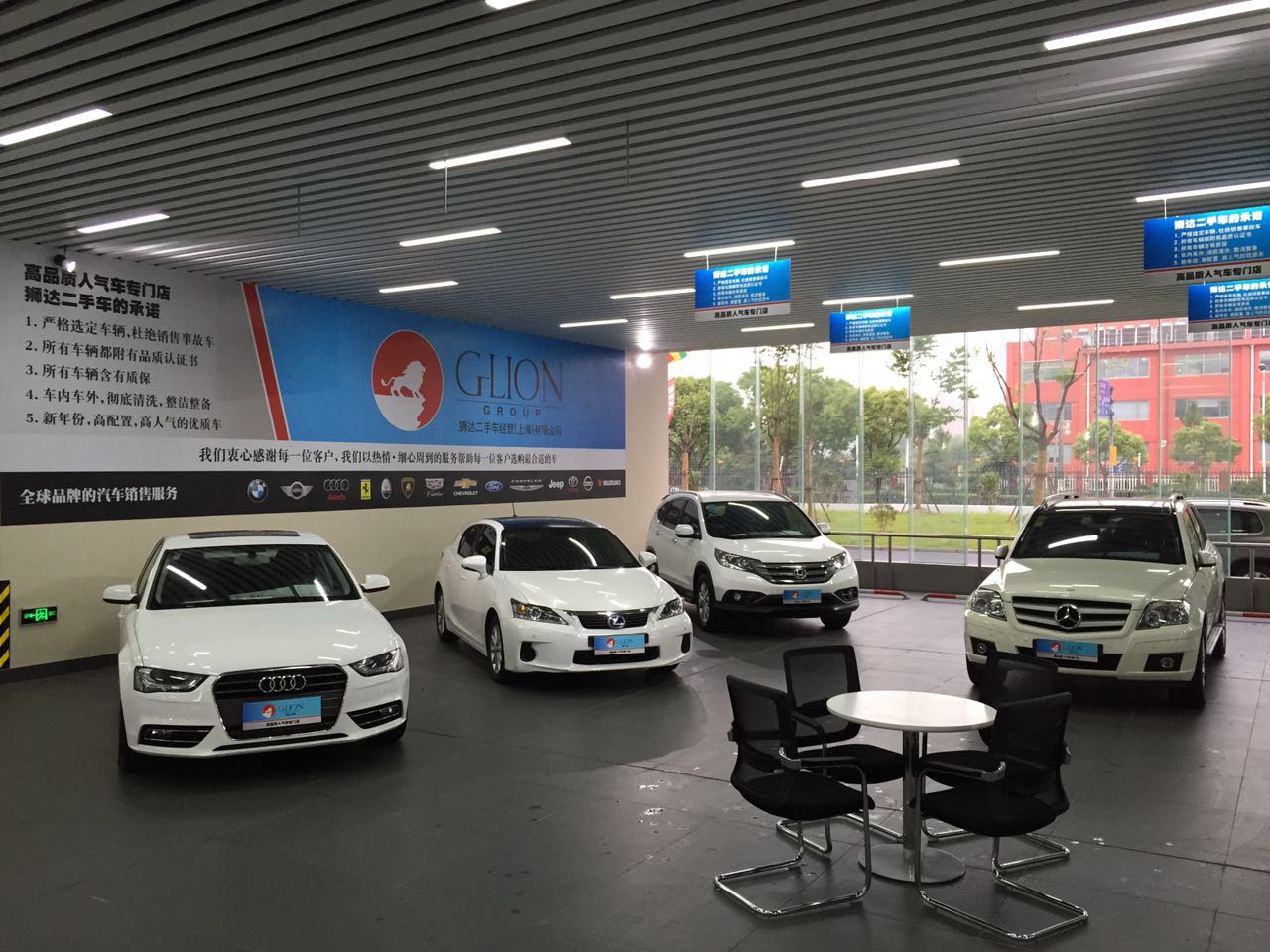 上海狮达二手机动车经营有限公司 二手车经销商 海车集