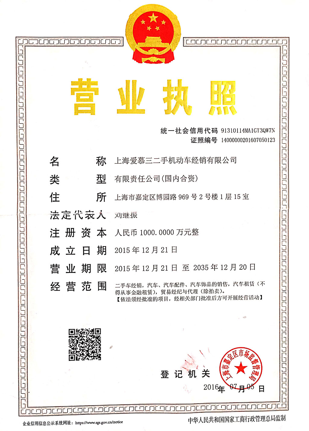 爱慕三.jpg