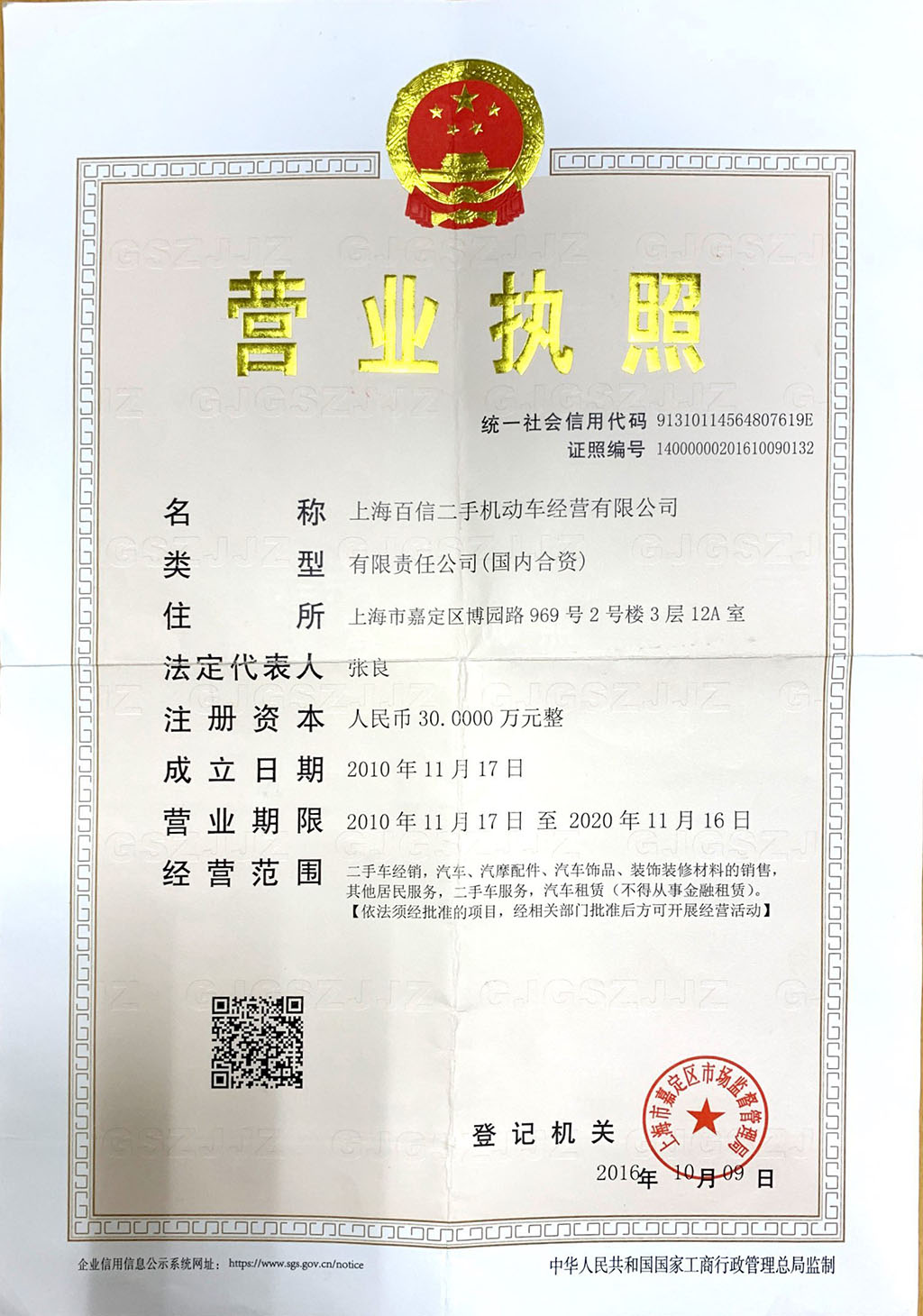 百信.jpg