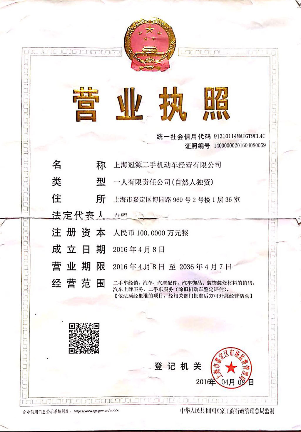 冠源.jpg