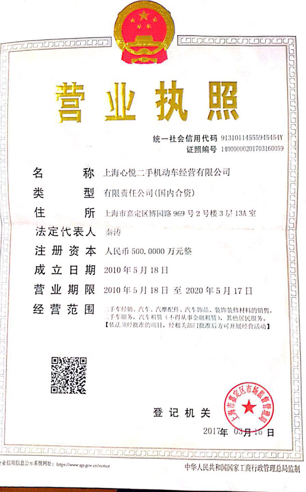 心悦.jpg
