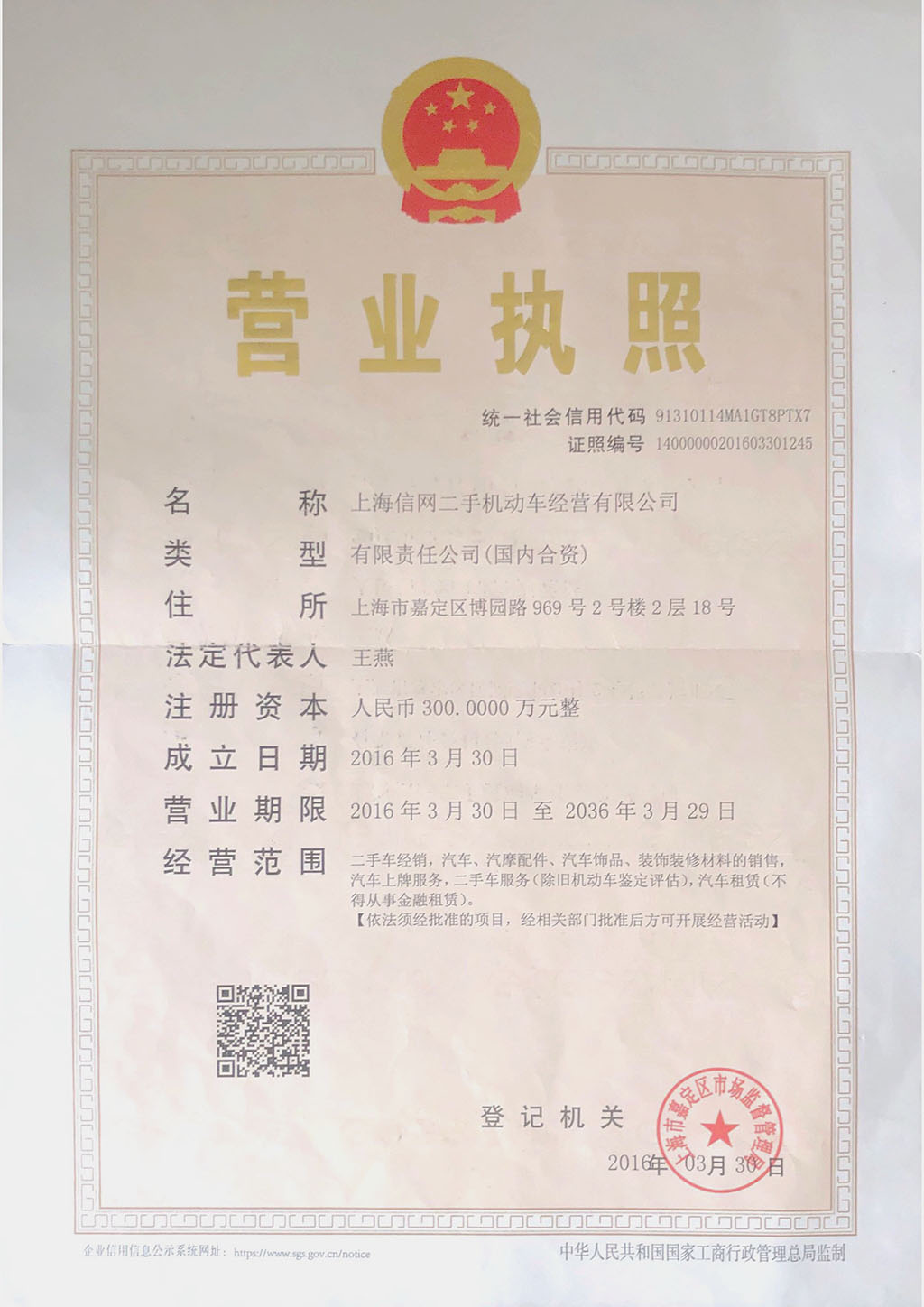 信网.jpg