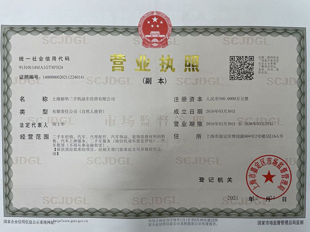 yh_20211230133855.jpg