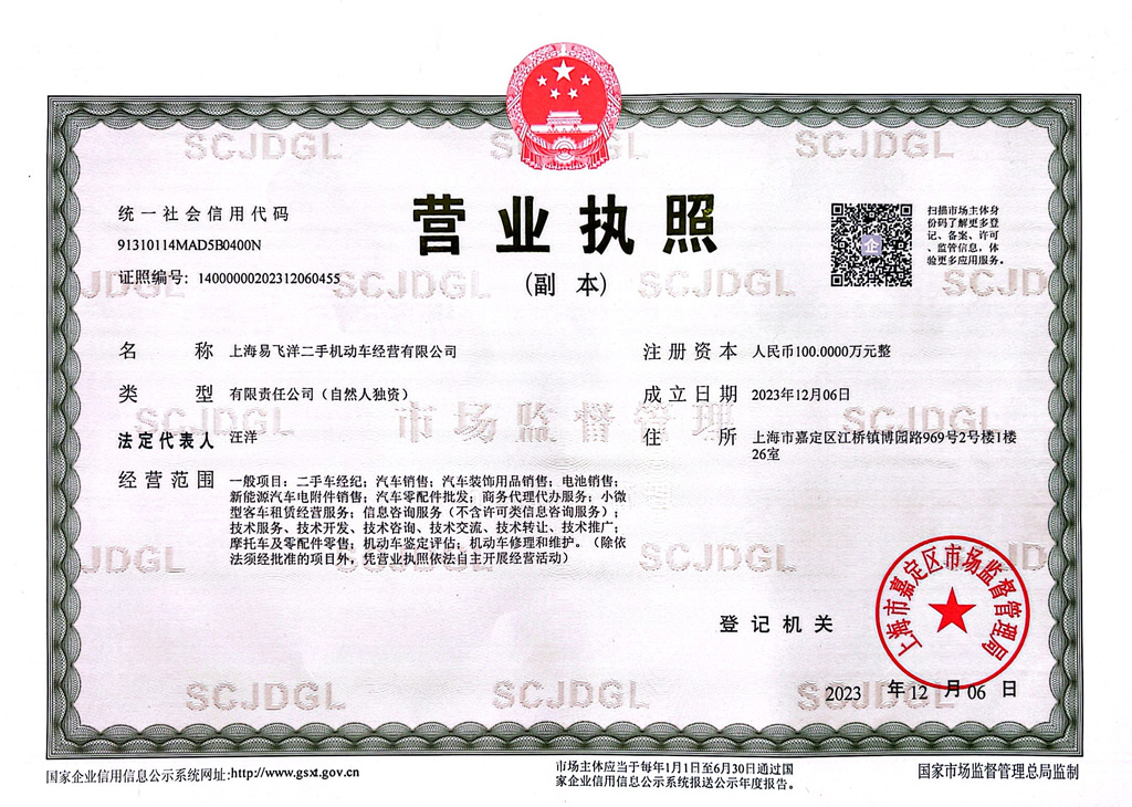 微信图片_20231226151723.jpg