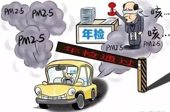年检新政来袭！车主们，这些变化你必须知道